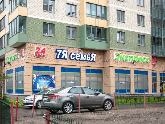 Магазин 7я.jpg