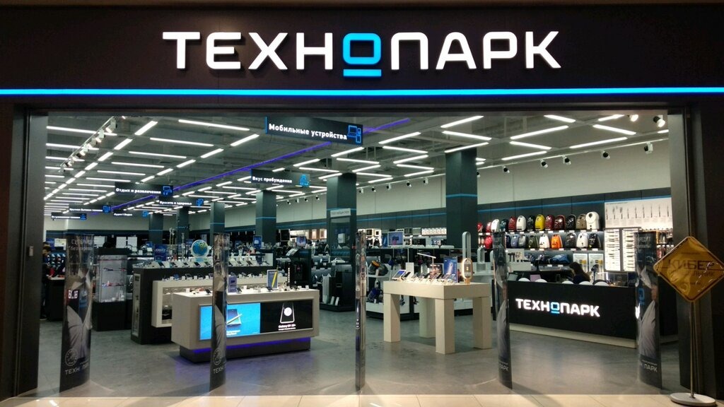 Технопарк - Яндекс