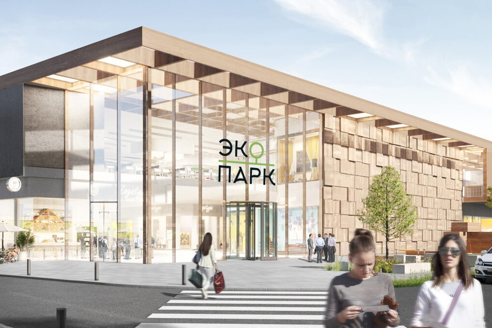 Экопарк 