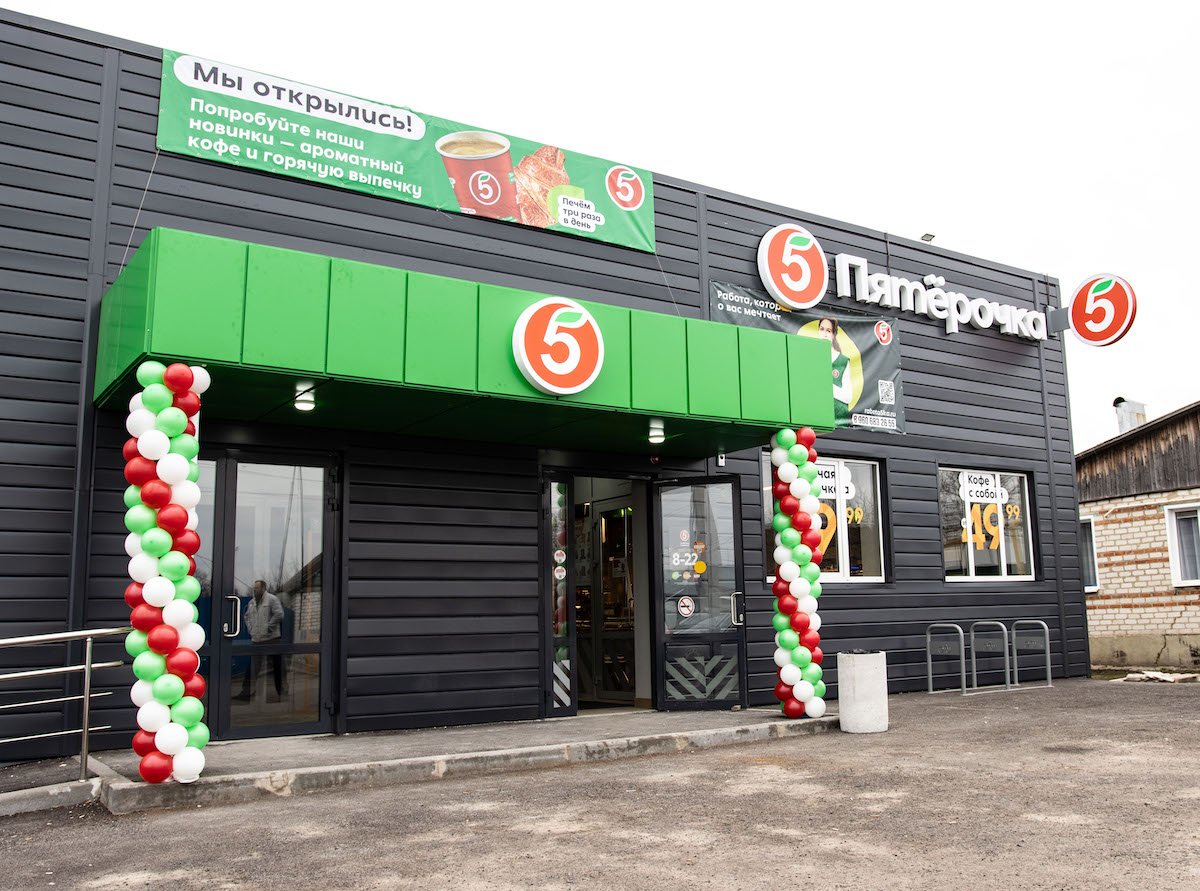1. «Пятёрочка» открыла пятисотый магазин по франшизе.jpg 1. «Пятёрочка» открыла пятисотый магазин по франшизе.jpg