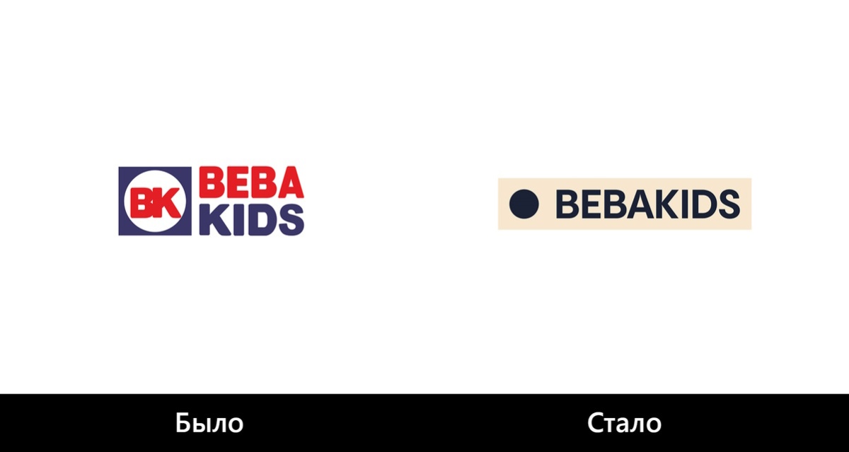 before-after_bebakids_01.jpg before-after_bebakids_01.jpg