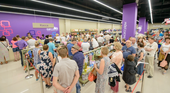 Магазин off-price ритейла Familia Магазин off-price ритейла Familia