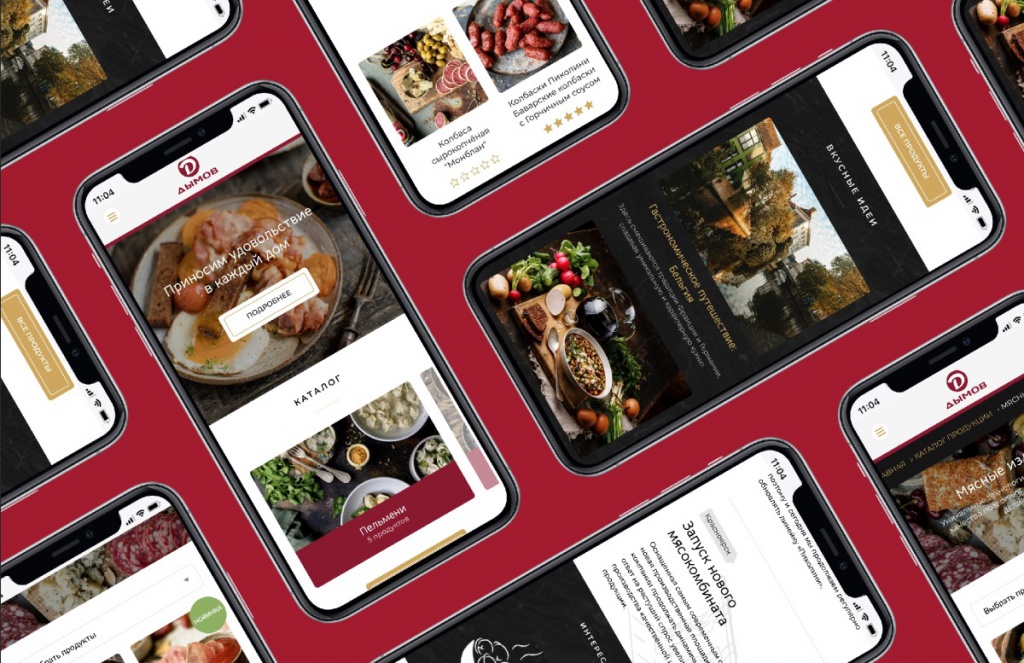 Дымов интернет-магазин.jpg