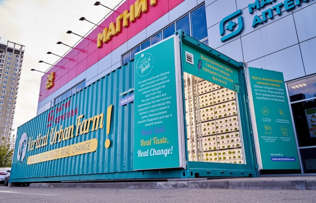 Вертикальная теплица Магнита - PR