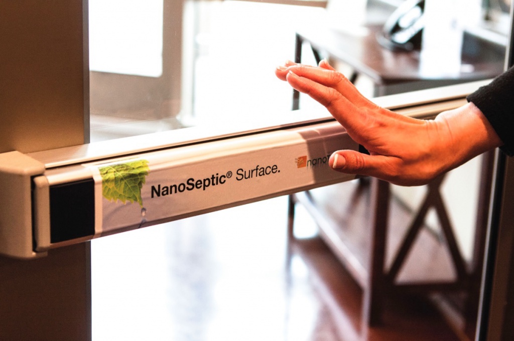 Наносептик