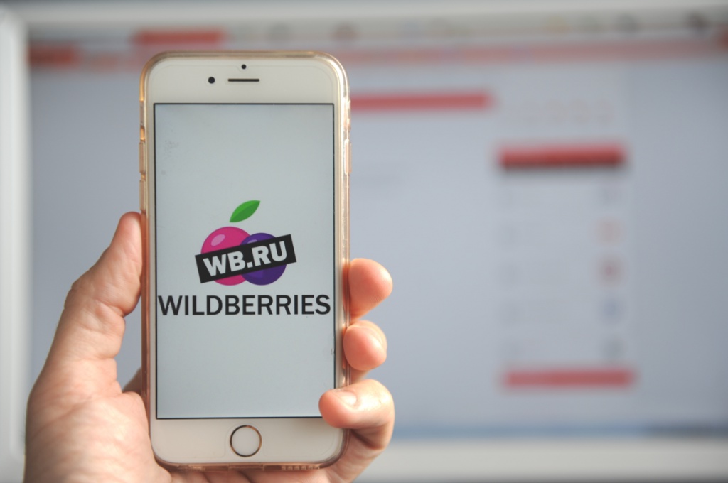 Wb Ru Магазин Wildberries