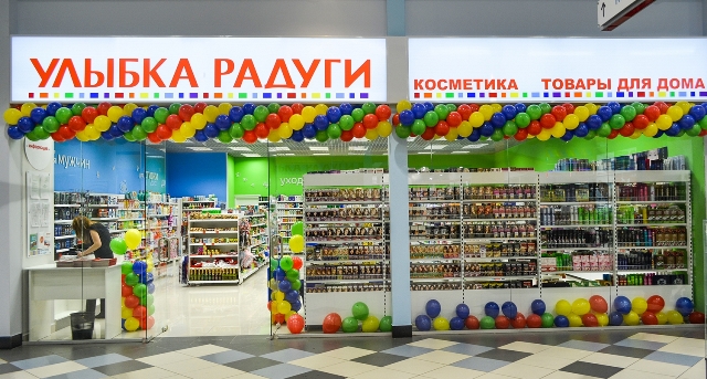 Улыбка Радуги.jpg