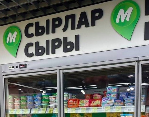 Снимок экрана 2025-01-30 в 10.11.10.jpg Снимок экрана 2025-01-30 в 10.11.10.jpg