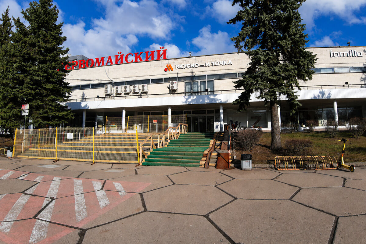 Pervomaysk.1