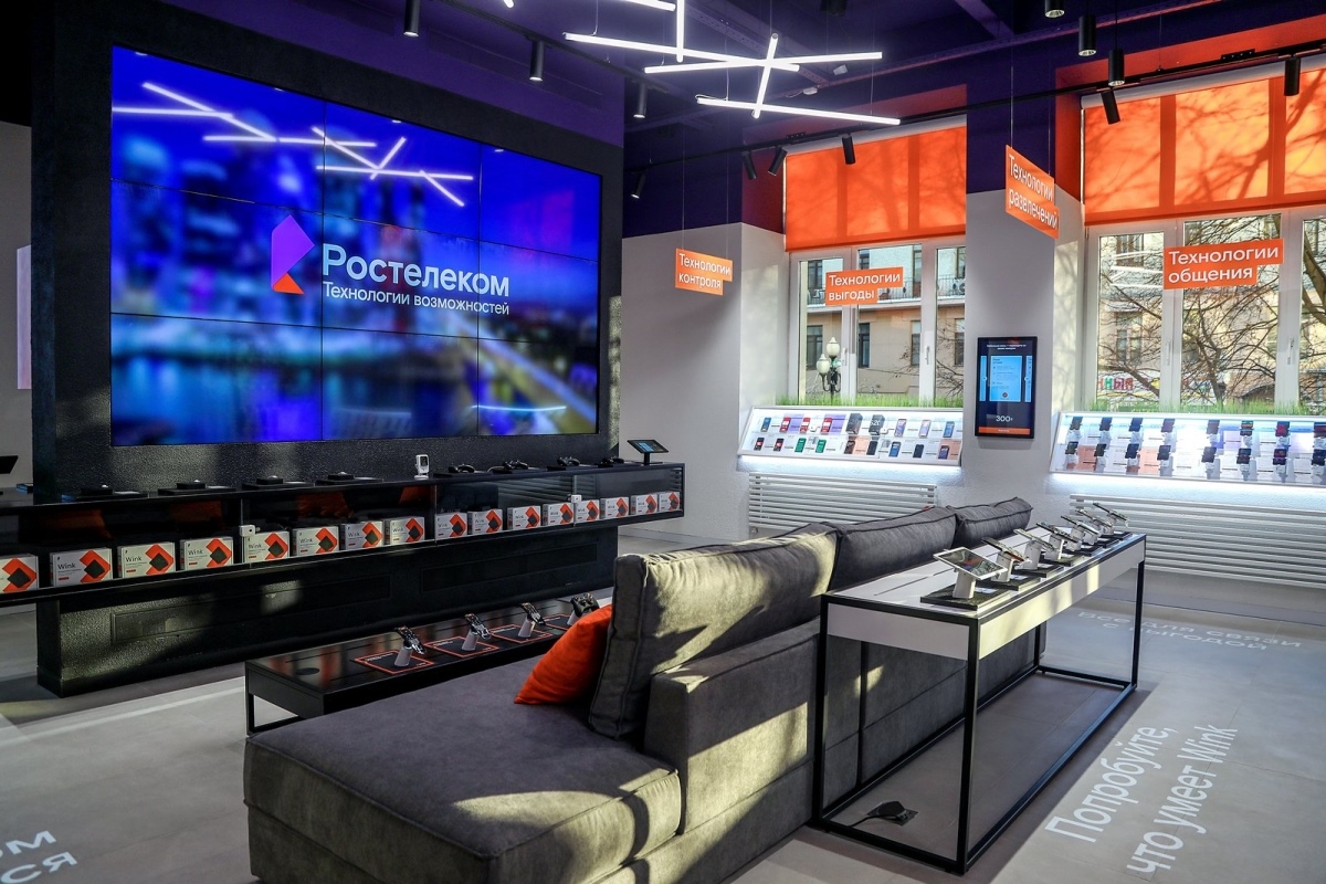 Ростелеком Арбат - PR