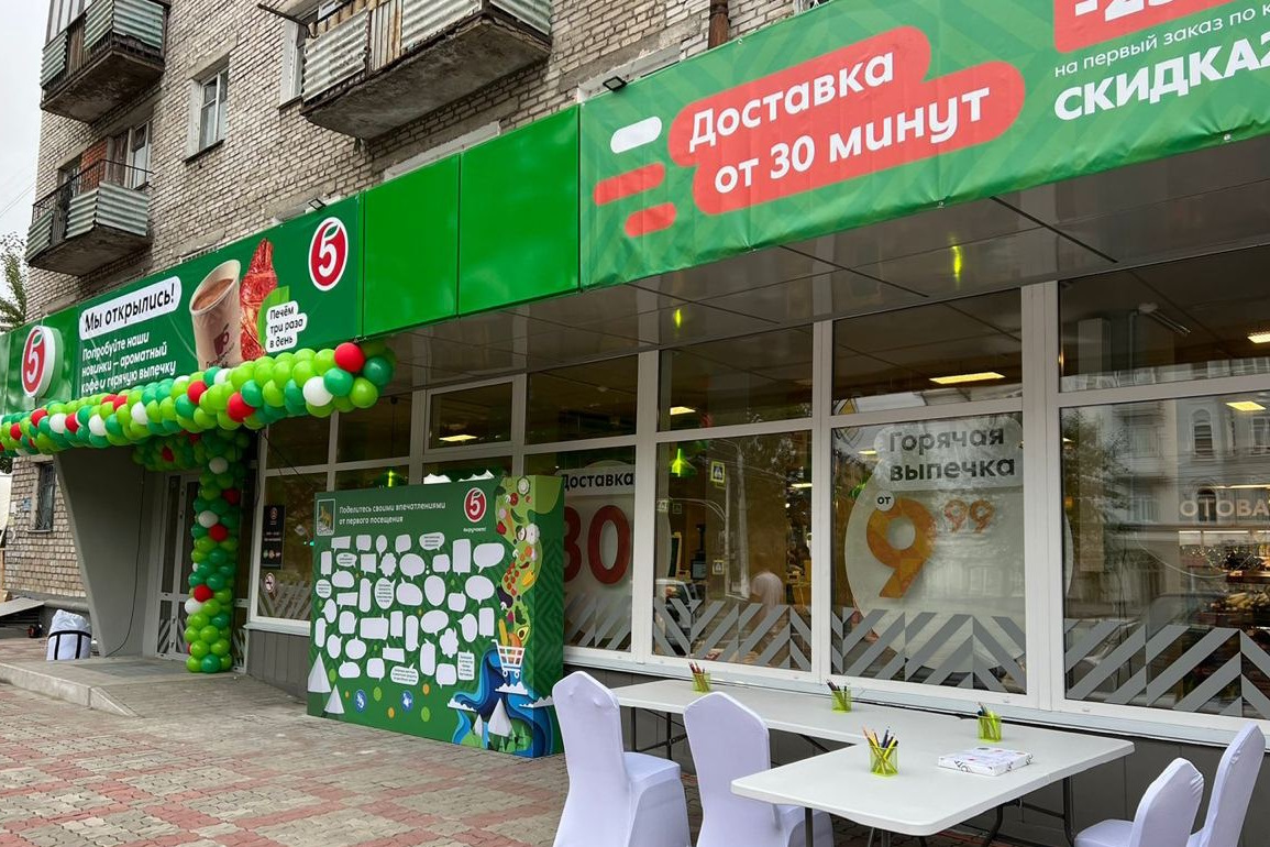 Пятерочка e5.jpg