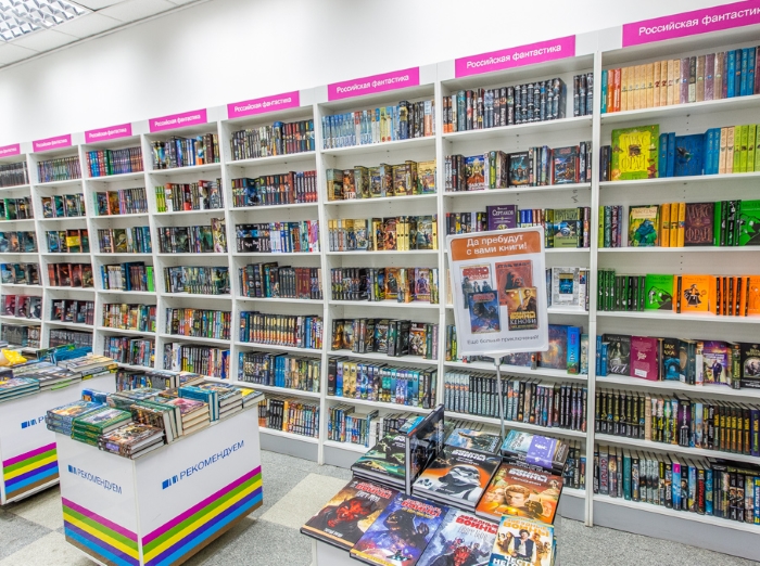 Читай город.jpg