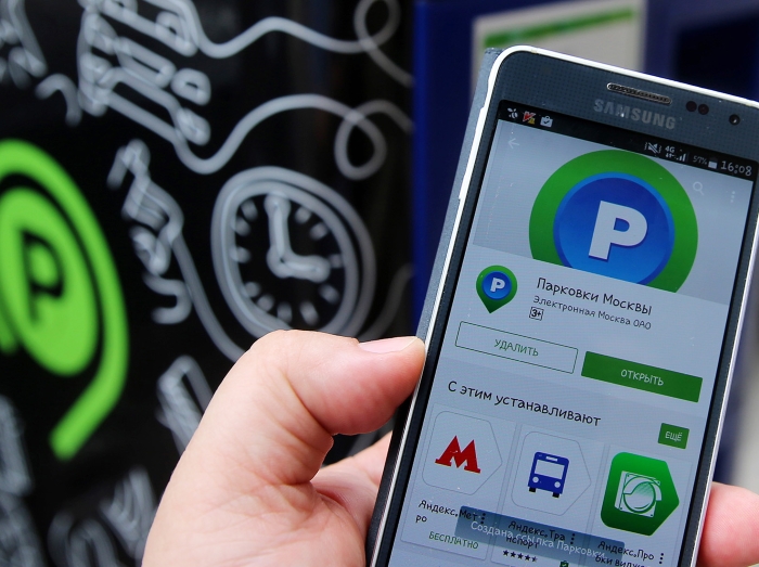 Парковки Москвы.jpg