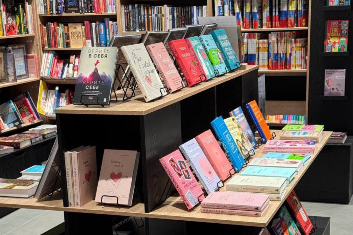 Читай.город.2