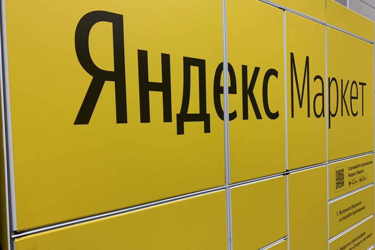 Яндекс-Маркет - Depositphotos