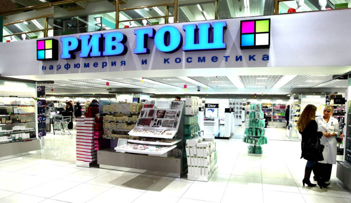 Магазин Рив Гош.png