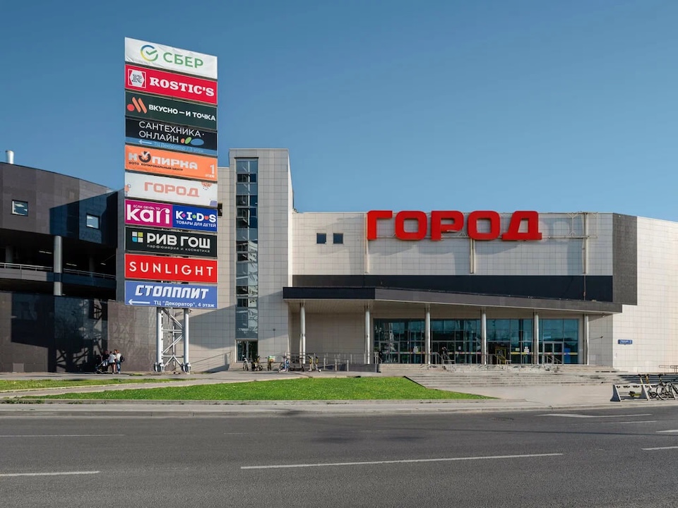 Gorod.1