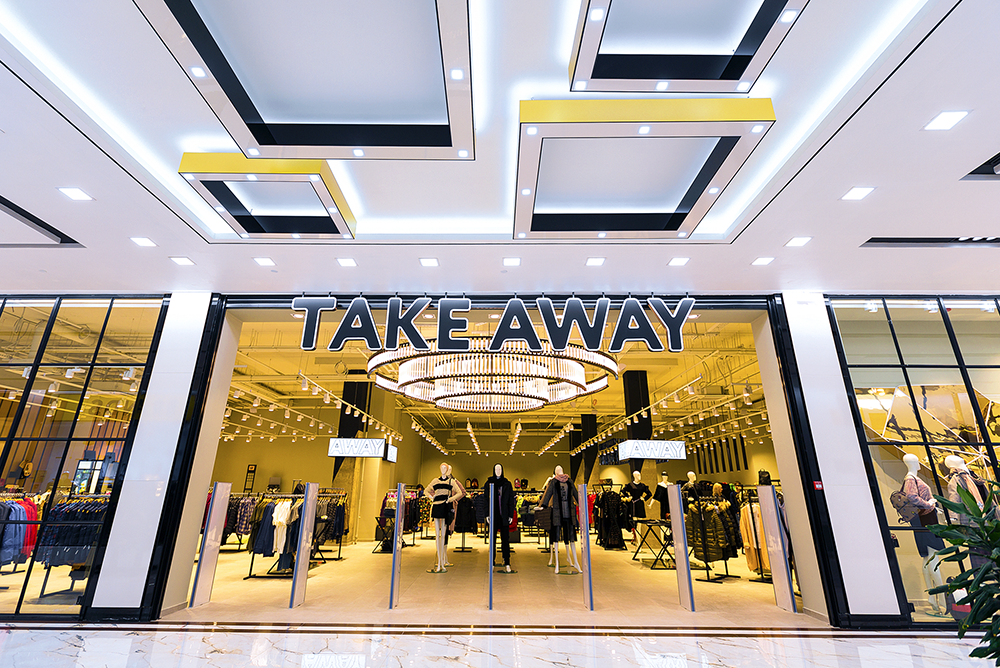 Take Away Юго-Западная.png