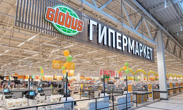 Globus.1