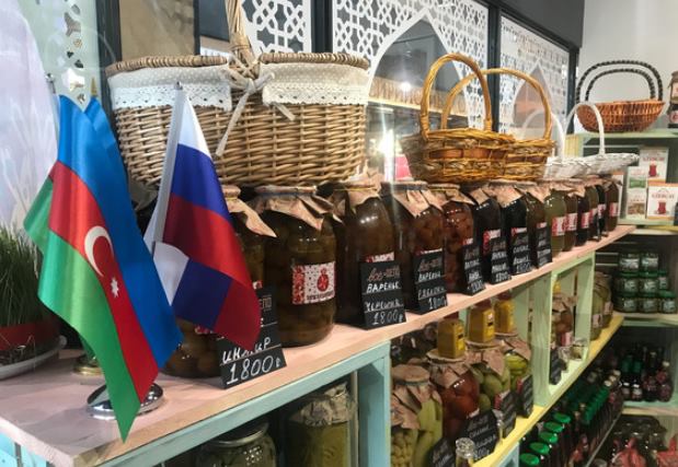 Дары Азербайджана Дары Азербайджана.jpg