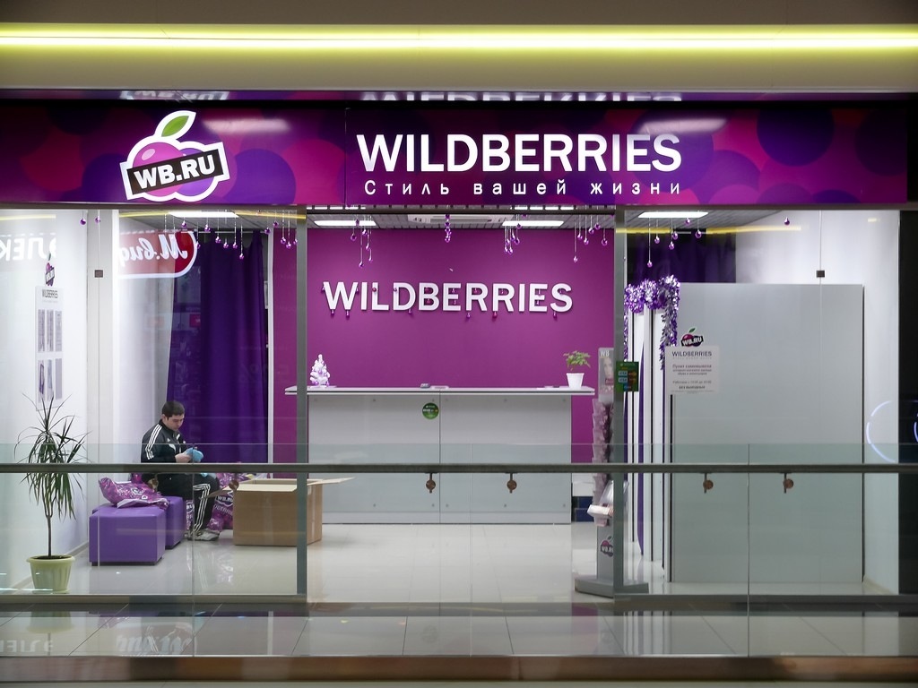 Wildberries.jpeg