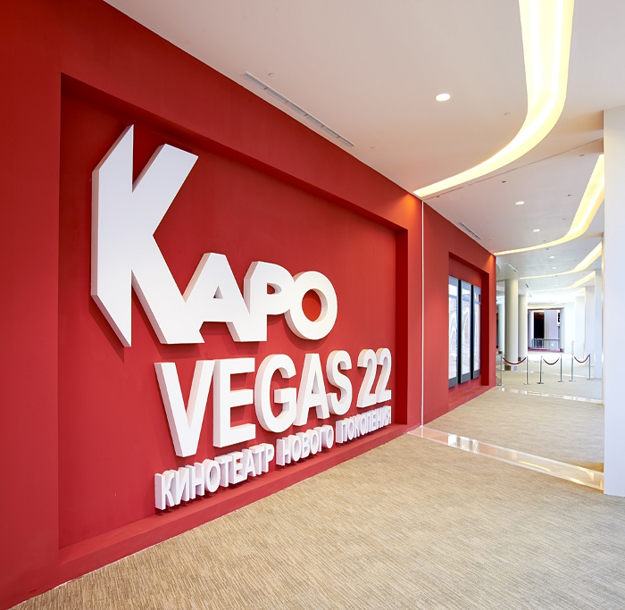 Каро Vegas 22.png