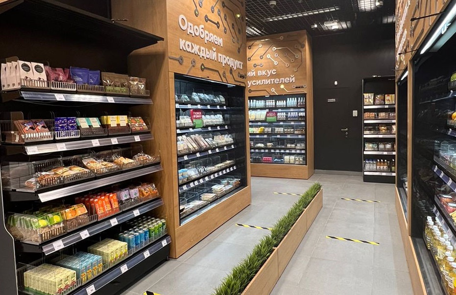 Вкусвилл - PR