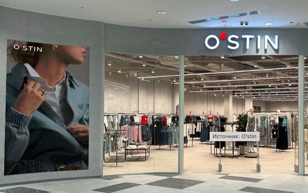 O'stin Снимок экрана 2025-07-01 в 14.07.49.jpg