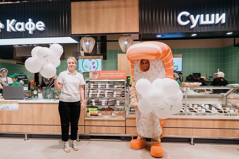 Много лосося - X5