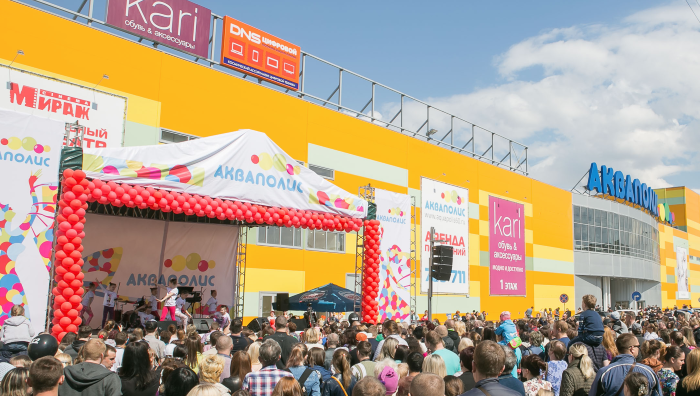 ТРЦ Акваполис