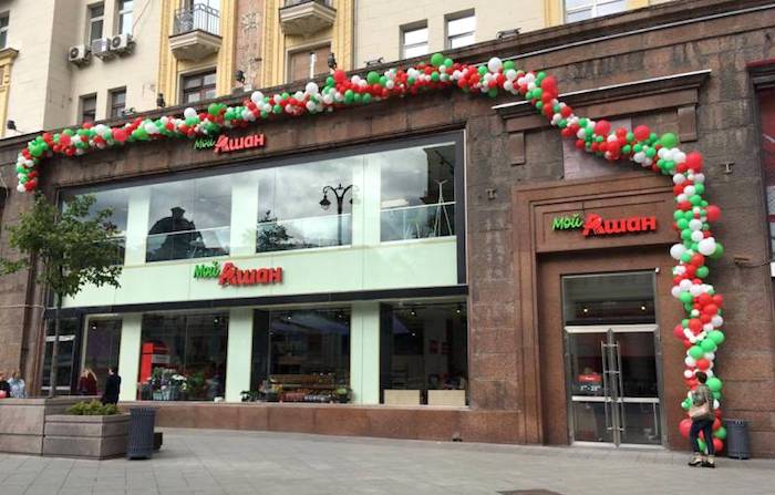 Auchan делает ставку на магазины "у дома"