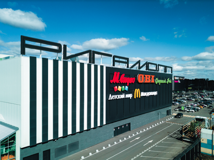 Рига Молл.png