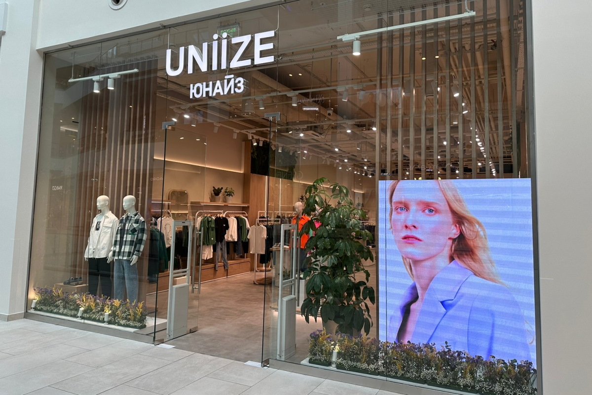 Магазин Uniize в Метрополисе