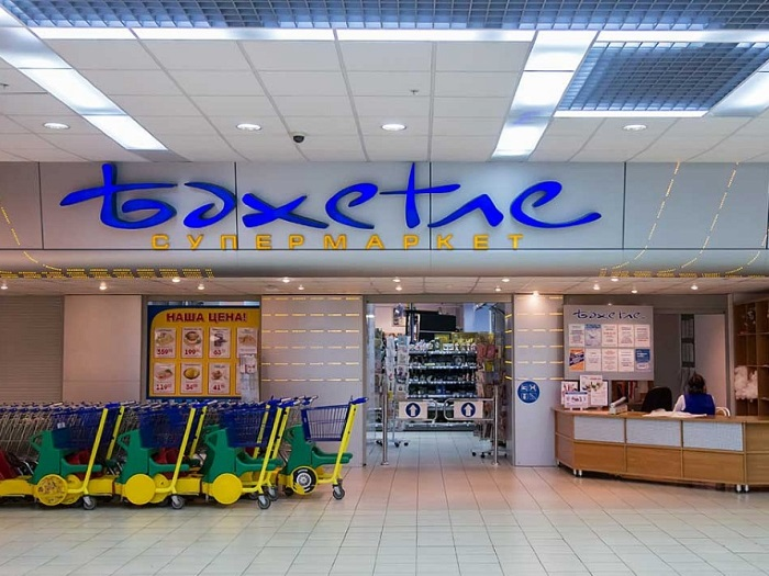 Бахетле.png Бахетле.png