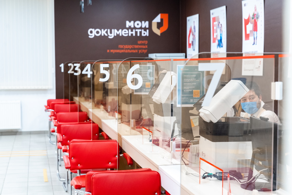 МФЦ - mits.mosreg.ru