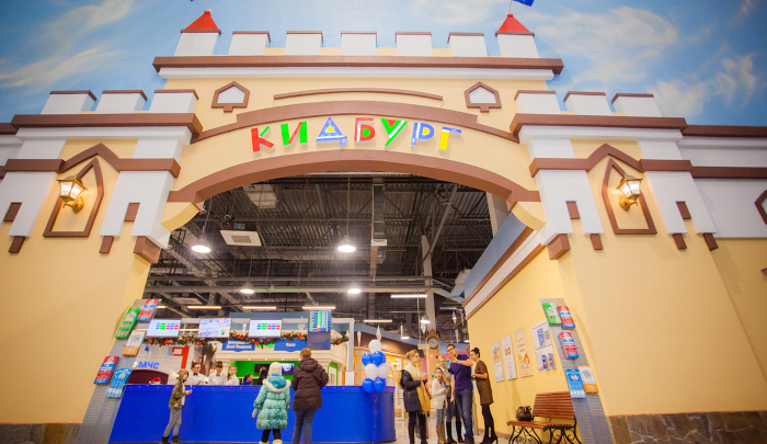 Кидбург Кидбург.png