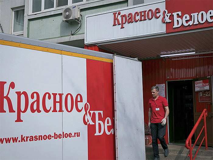 Красное Белое.jpg