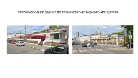 Новорязанская 21 с 2