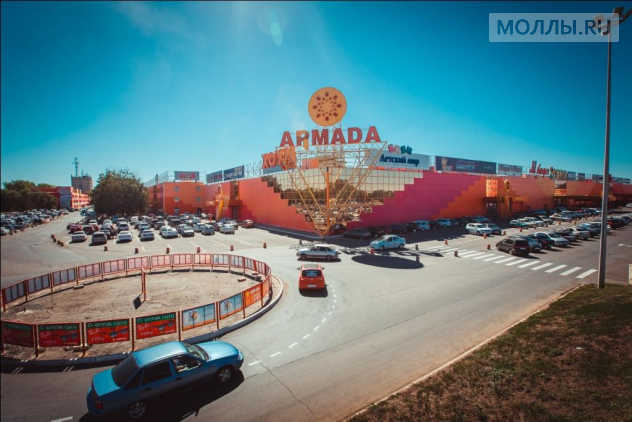 Армада Оренбург