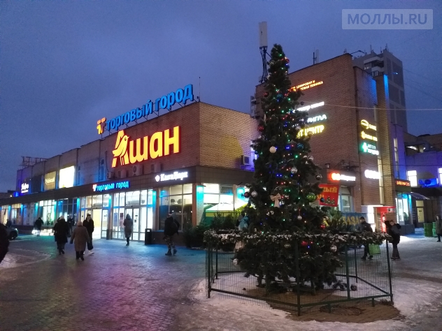 Торговый город