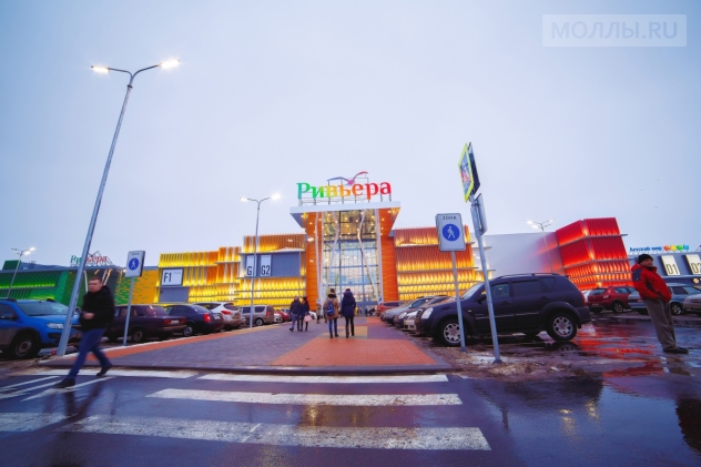 Ривьера (Фолиум Парк)