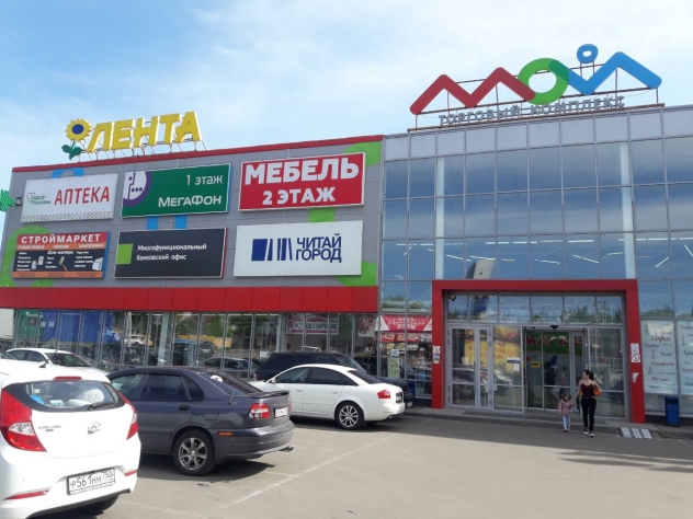 Мой