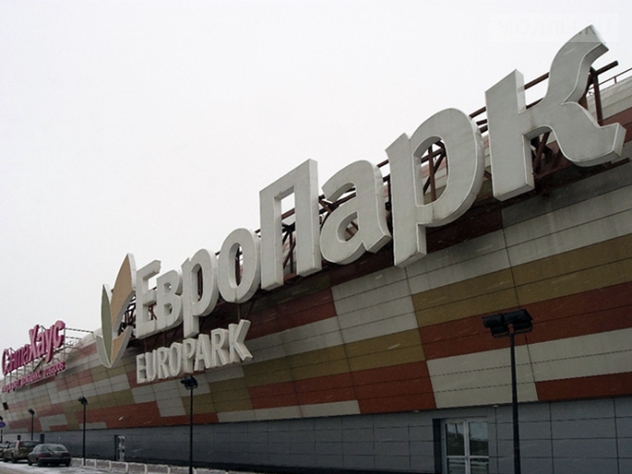 ЕвроПарк