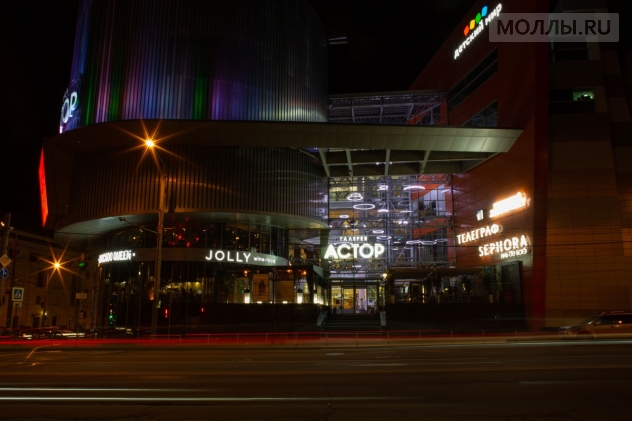 Галерея АСТОР