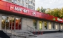 «Магнит» меняет подход к e-commerce: почему универсальный маркетп...