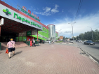 ТЦ Слава