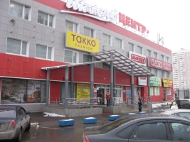 Тц шолохов. Тц шолохов новопеределкино. Торговый центр шолохов, москва. 2, москва фото. Тц шолохов.