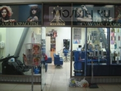 Гостиный двор