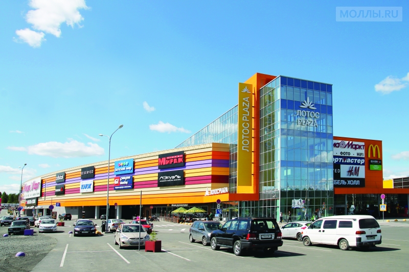 ТРК ЛОТОС PLAZA