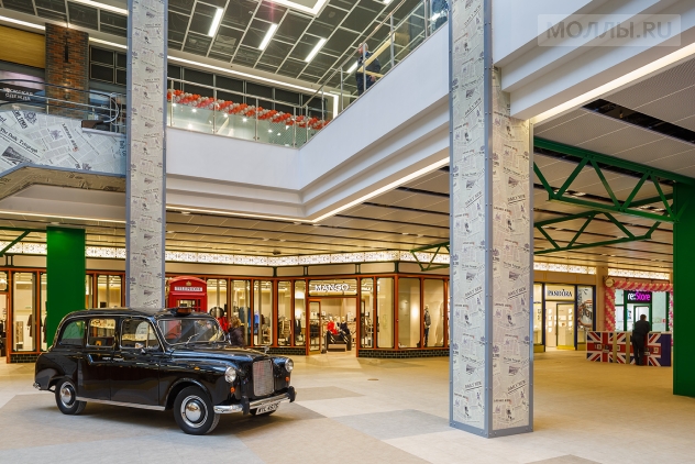 Лондон Молл (Феличита)